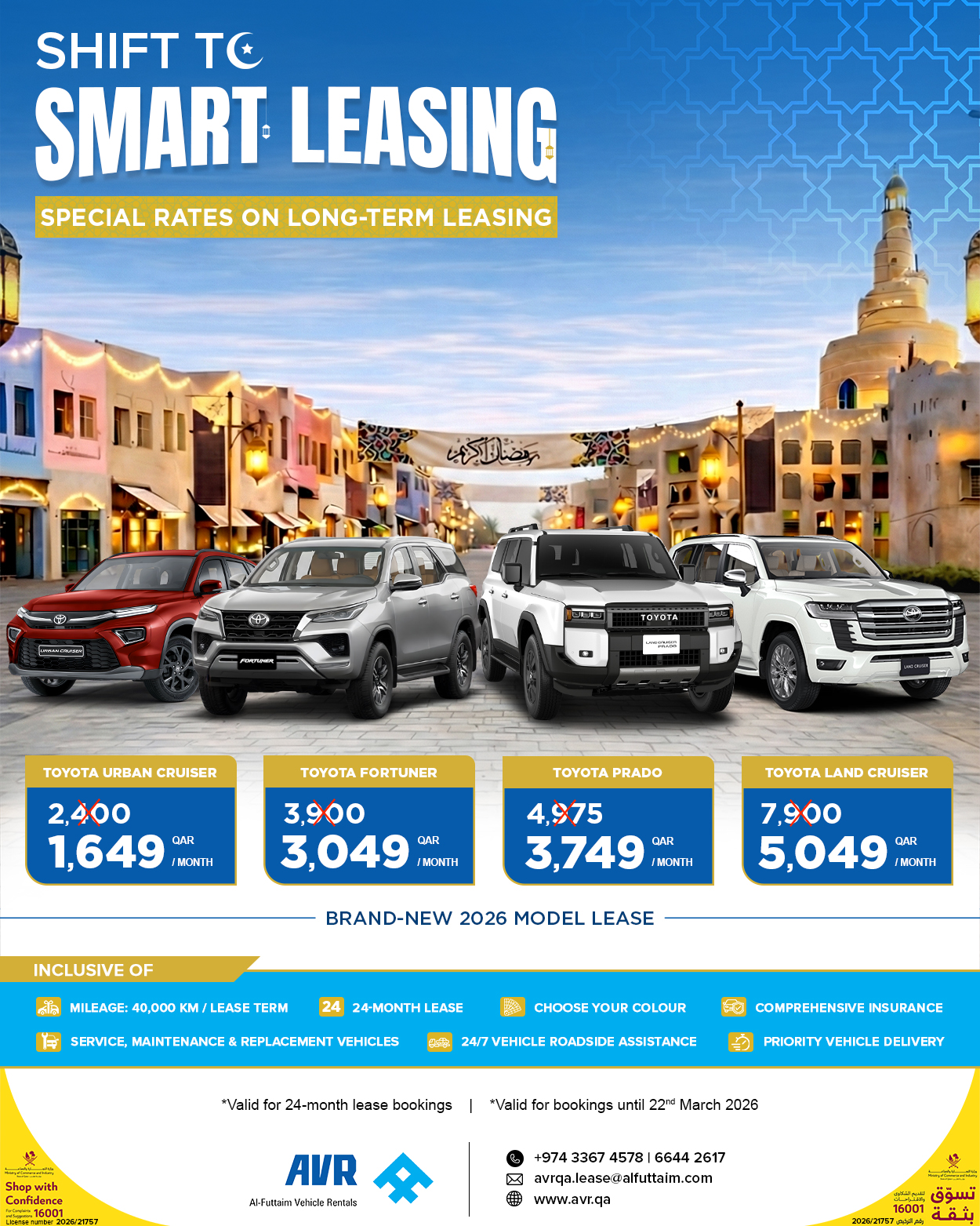 SPECIAL RATES ON VEHICLE LEASING